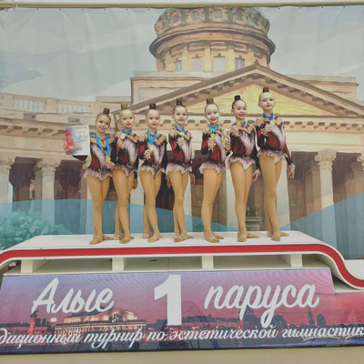 Занятия в школе эстетической гимнастики Вологодской области
